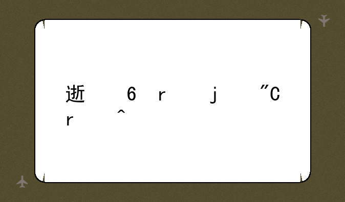 速印机的成本问题