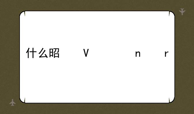 什么是数码相机