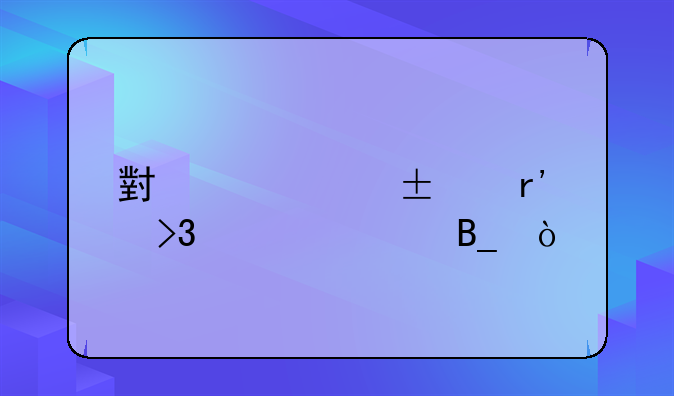 小米mixfold2有双系统吗？