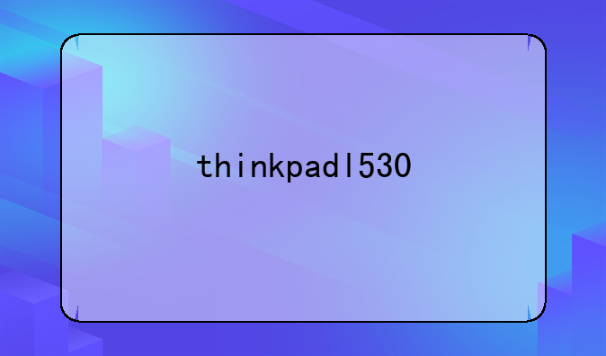 thinkpadl530