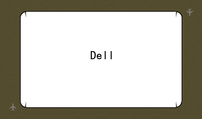 Dell/戴尔 Venue是那里生产的?