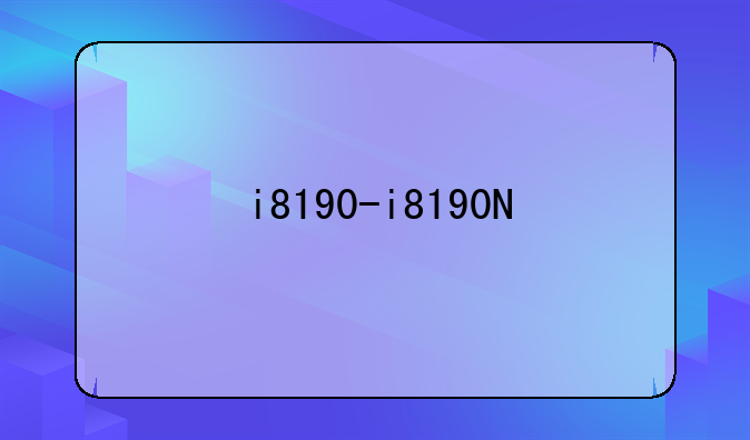 i8190-i8190N
